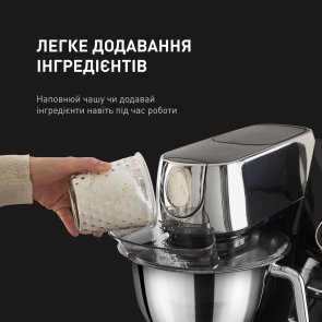 Планетарний міксер Tefal I-Coach Touch (QB951837)