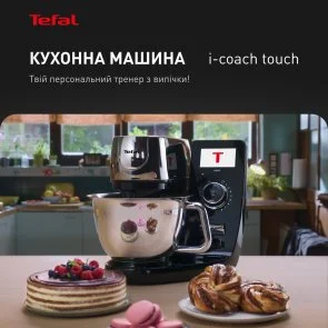 Фото: Планетарний міксер Tefal I-Coach Touch (QB951837) № 7 | KTC