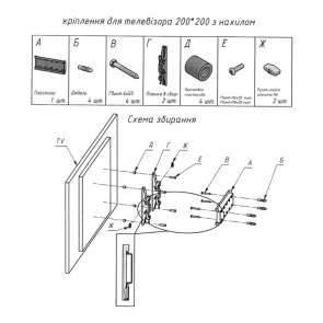 Фото: Кронштейн CHARMOUNT TV02T White № 8 | KTC