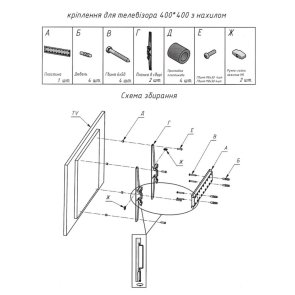 Кронштейн CHARMOUNT TV04T White