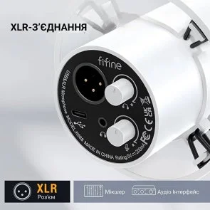 Фото: Мікрофон Fifine K688W XLR/USB White № 3 | KTC