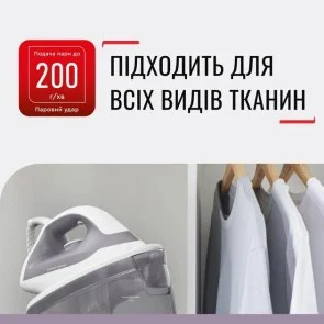 Фото: Праска з парогенератором Tefal Express Optimal (SV4111E0) № 8 | KTC