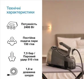 Фото: Праска з парогенератором Braun CareStyle 5 (IS 5249 BK) № 6 | KTC