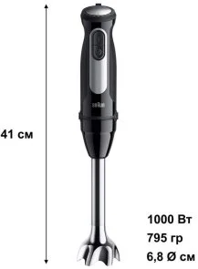 Фото: Блендер Braun MultiQuick 5 Pro MQ 55236 MBK (0X22111501) № 2 | KTC