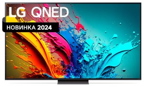 Телевізор QNED LG 75QNED86T6A (Smart TV, Wi-Fi, 3840x2160)