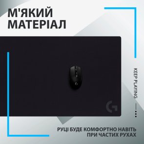 Килимок Logitech G840 Black (943-000778)