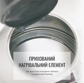 Фото: Електрочайник Tefal Express 2 (KI170D40) № 13 | KTC