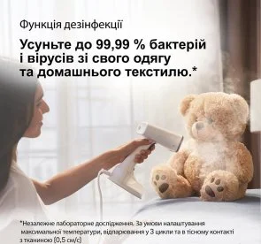 Фото: Вертикальний відпарювач Braun QuickStyle 5 (GS 5011 PU) № 11 | KTC