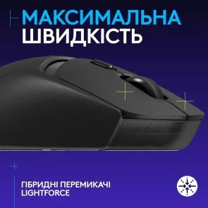 Фото: Миша Logitech G309 Lightspeed Wireless Black (910-007199) № 7 | KTC