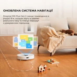 Фото: Робот-пилосос Dreame Bot D10 Plus Gen 2 White (RLD32GD) № 12 | KTC