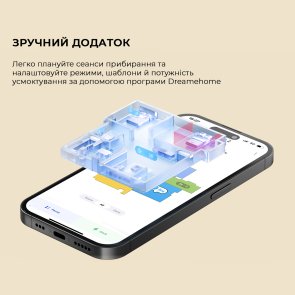 Робот-пилосос Dreame D9 Max Gen 2 White (RLD34GA-Wh)