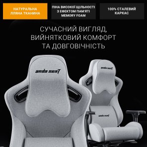 Крісло Anda Seat Kaiser 2 Pro Size XL Grey Linen Fabric (AD12YXL-17-G-F-G01)