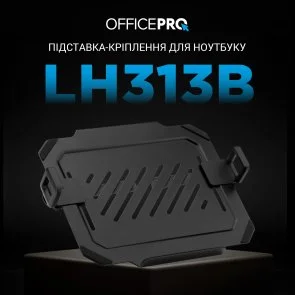 Фото: Підставка для ноутбука OfficePro LH313B Black № 6 | KTC