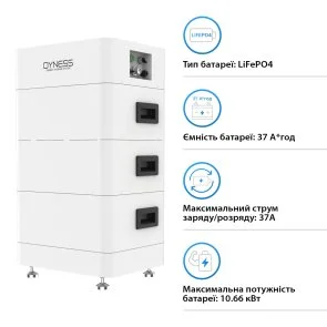Фото: Система зберігання енергії Dyness Tower T10 № 4 | KTC