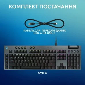 Фото: Клавіатура Logitech G915 X Tactile Black (920-012942) № 9 | KTC