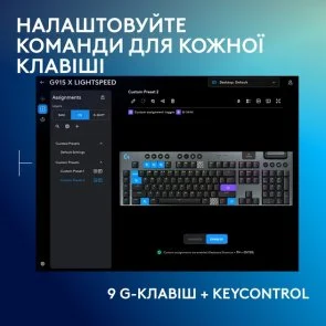 Фото: Клавіатура Logitech G915 X Lightspeed Clicky Wireless Black (920-012709) № 4 | KTC