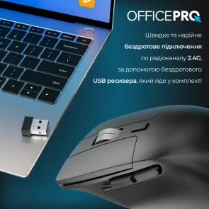 Фото: Миша OfficePro M395B Silent Wireless Black № 9 | KTC