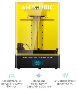 Принтер Anycubic Photon M3 Max (PM3MA0BK-Y-O)