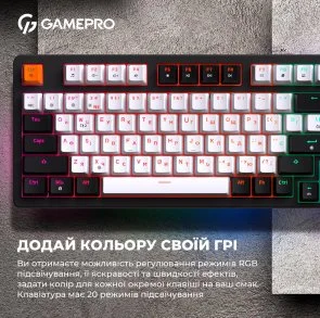Фото: Клавіатура GamePro MK170B RGB USB Black № 18 | KTC
