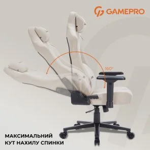 Фото: Крісло GamePro FGC750 Fabric Beige (FGC750G) № 11 | KTC