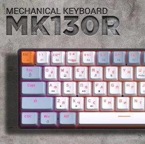 Фото: Клавіатура GamePro MK130R RGB Black № 6 | KTC