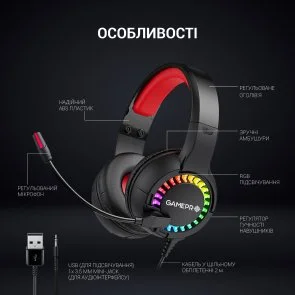 Фото: Гарнітура GamePro HS382 RGB Black № 6 | KTC