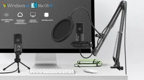 Фото: Мікрофон Fifine T669 USB Black № 4 | KTC
