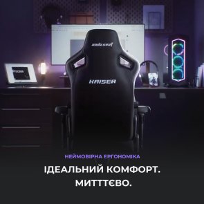 Крісло Anda Seat Kaiser 4 Size L Linen Fabric Black (AD12YDDC-L-20-B-CF)