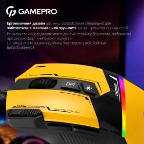 Фото: Миша GamePro GM300Y Yellow/Black № 10 | KTC
