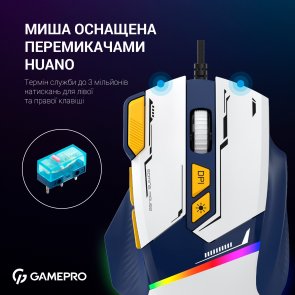 Миша GamePro GM300BL Blue/White