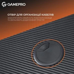 Фото: Стіл для геймерів GamePro GD014 № 7 | KTC