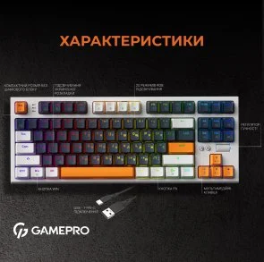 Фото: Клавіатура GamePro MK180W USB White № 13 | KTC