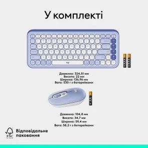 Фото: Комплект клавіатура+миша Logitech POP Icon Combo Lilac (920-013078) № 9 | KTC