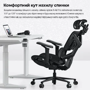 Фото: Крісло Anda Seat X-Air Pro Size XL Mesh Space Black (AD-WY-01-BBB-B01) № 11 | KTC