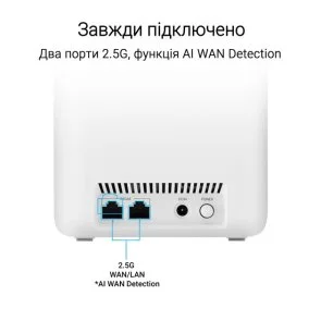 Фото: Wi-Fi система ASUS ZenWiFi BD4 White 2pcs (BD4(W-2-PK)) № 7 | KTC