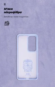 Фото: Чохол ArmorStandart for Oppo Reno12 Pro - Icon Case Lavender (ARM77979) № 3 | KTC
