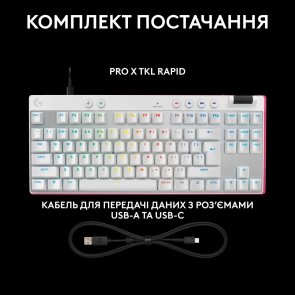 Logitech G Pro X TKL Rapid Linear 