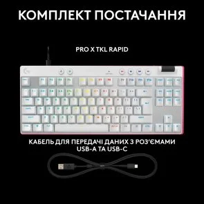 Фото: Клавіатура Logitech G Pro X TKL Rapid Linear White (920-013242) № 9 | KTC