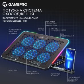 Підставка для ноутбука GamePro CP590 Black