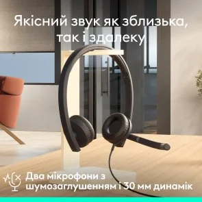 Фото: Гарнітура Logitech H570e Stereo USB-C Teams version Black (981-001431) № 12 | KTC