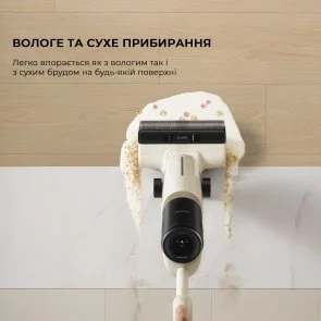 Фото: Ручний бездротовий пилосос Mova K30 (HMH14A) № 8 | KTC