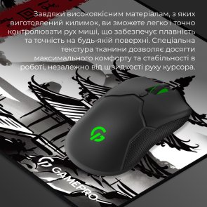 Килимок OfficePro MP085BW 310x240mm