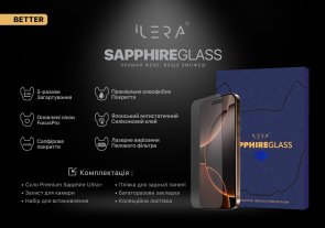 Захисне скло iLera for Apple iPhone 16 Pro - Sapphire Ultra with Glass (ILSPDL16PR)