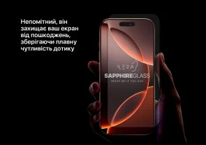 Фото: Захисне скло iLera for Apple iPhone 15 Pro Max - Sapphire Ultra with Glass (ILSPDL15PRMX) № 3 | KTC