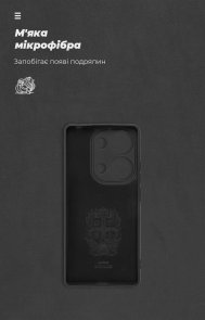 Чохол ArmorStandart for Xiaomi Redmi Note 14S 4G - Icon Case Camera cover Black (ARM82008)
