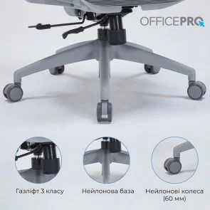 Фото: Крісло OfficePro OC680 Grey (OC680G) № 15 | KTC