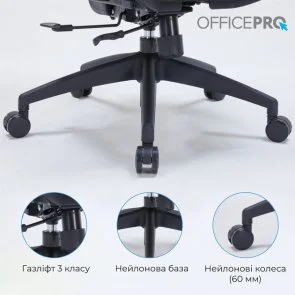 Фото: Крісло OfficePro OC680 Black (OC680B) № 15 | KTC