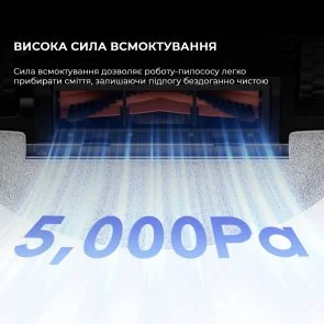 Фото: Робот-пилосос Mova Bot E20 (RLE22GA) № 4 | KTC