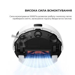 Фото: Робот-пилосос Mova Bot E20 Plus (RLE22GD) № 3 | KTC