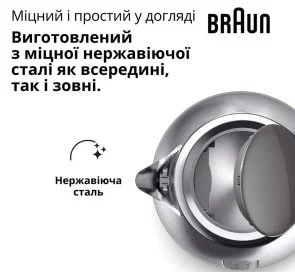 Фото: Електрочайник Braun PurShine WK 1500 GY Grey № 5 | KTC